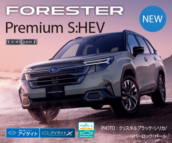 FORESTER Premium S:HEV