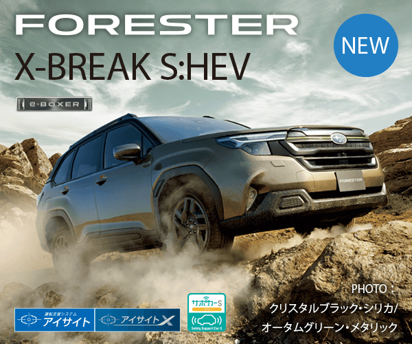 FORESTER X-BREAK S:HEV
