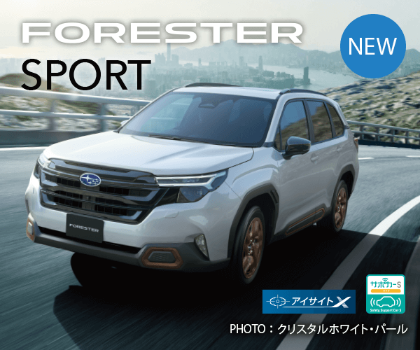 FORESTER SPORT