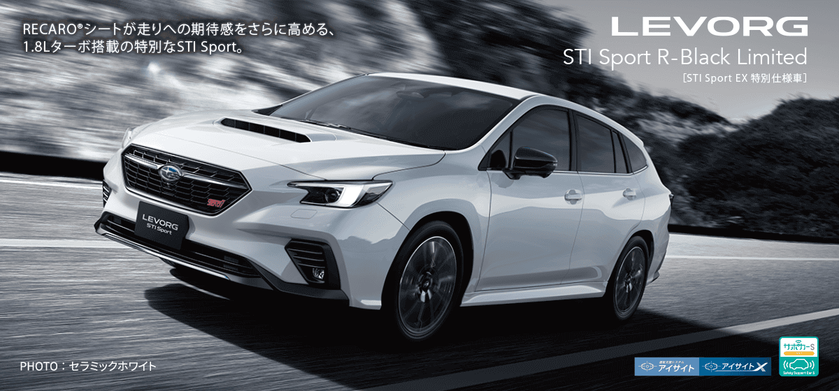 LEVORG STI Sport R-Black Limited