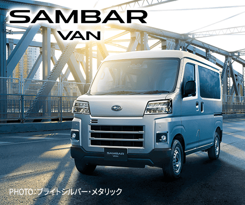 SAMBAR VAN